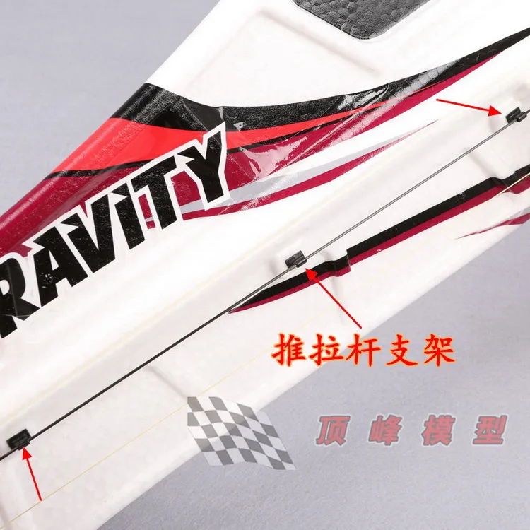 Нажимной стержень кронштейн аксессуары для электрических летательных аппаратов