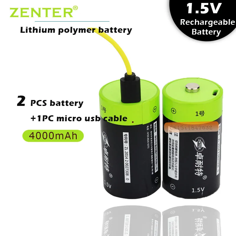 2pc+1cable