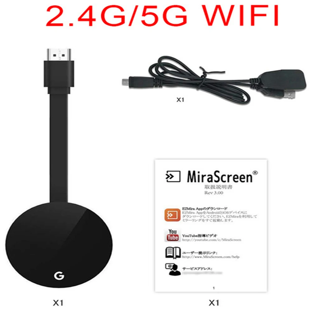 4K-Anycast-Miracast-AirPlay-for-chromecast-3-2-ultra-Wireless-HDMI-TV-Stick-5G-Wifi-Display.jpg_640x640 (1)