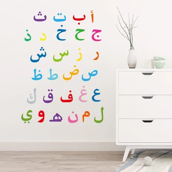 

Muslim Words Decorative Islamic Wall Stickers For Home Decor Living Room Decoration Mural PVC Wallpaper Characters Art Decals