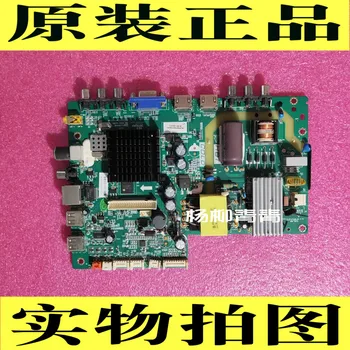 

39S570 Motherboard 3RT82AV V2.0 with Screen LVF390BEDN
