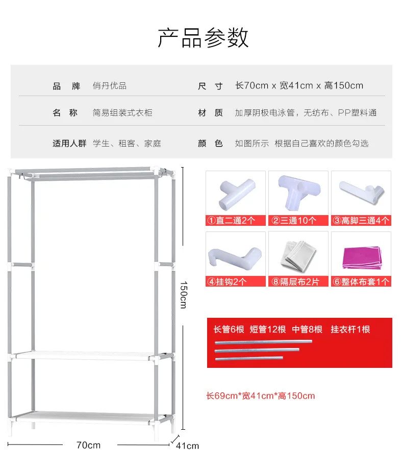3D Pattern Closet Non-woven Fabric Folding Wardrobe Garment Cloth Storage Lightweight Portable Bedroom Storage Home Furniture 3D Pattern Closet Non-woven Fabric Folding Wardrobe Garment Cloth Storage Lightweight Portable Bedroom Storage Home Furniture