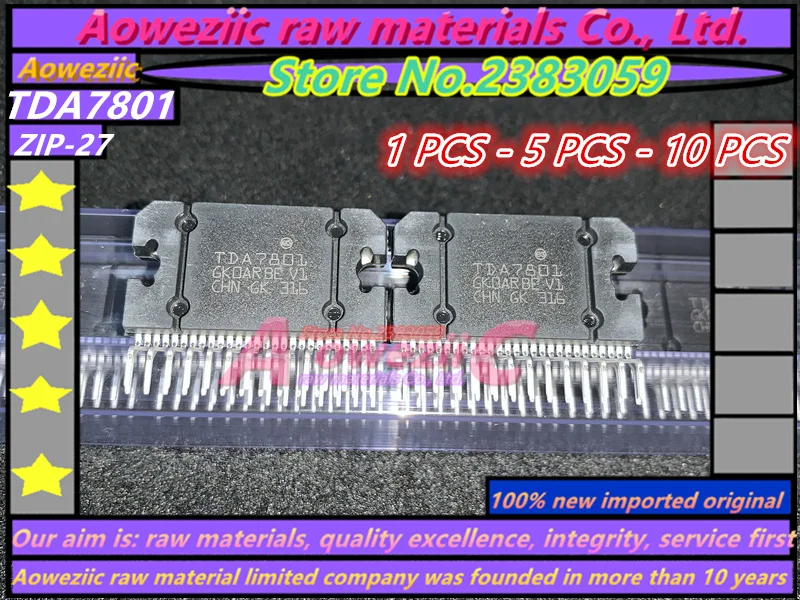 TDA7801_副本