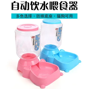 

Pet Dog Cat Products Non Exotic Water Food Feeders Bowl