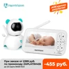 HeimVision-Monitor de bebé HMA36MQ, cámara de seguridad con visión nocturna y temperatura, vídeo a Color 720P, pantalla LCD de 5 pulgadas ► Foto 1/6