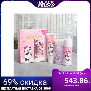 

Set of winter facial care Hello, winter, face wash foam, tonic, face cream