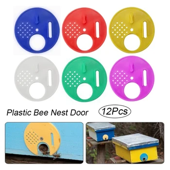 

12PCs Round Bee Hive Box Entrance Gate Disc Plastic Bee Nest Door Honeycomb Entrance Gate Beekeeping Tool Equipment