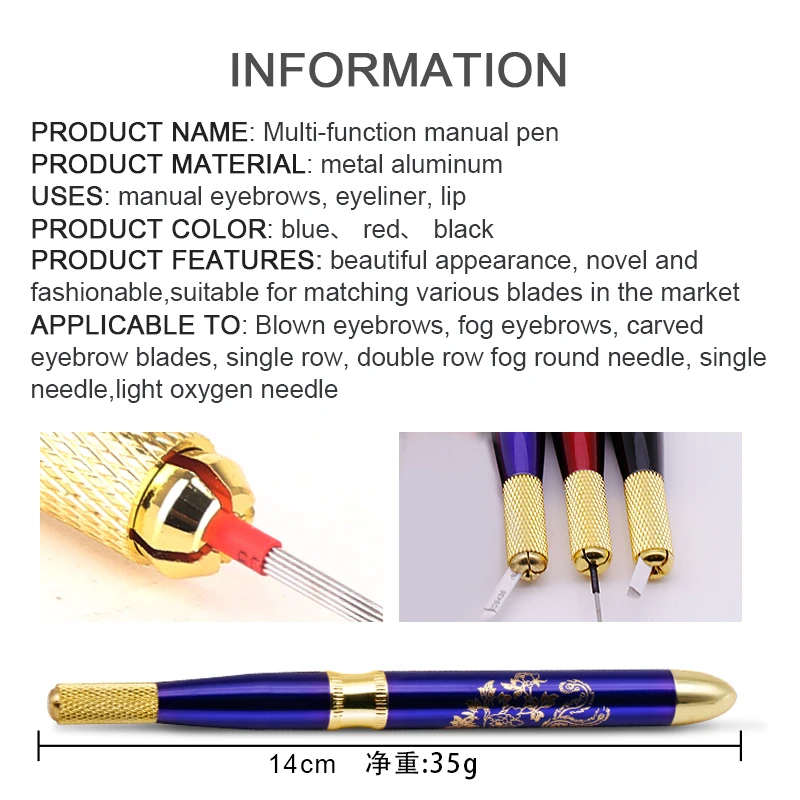 Многофункциональная ручка ручной работы для микроблейдинга татуажа бровей
