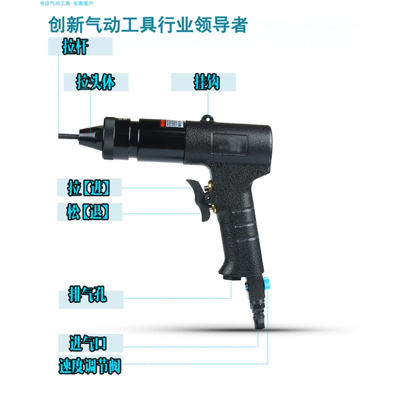 Пневматическая Заклепка гайка пистолет вытяжная крышка пистолет M3-M12 Автоматическая заклепка инструмент машина Ram Зажимная заклепка