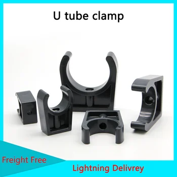 

PVC Pipe Clamp Garden Micro Irrigation Fittings Steady Fixed U-type Water Pipe Strap Clip Tube Connectors 5 Pcs