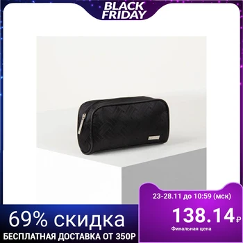 

Simple cosmetic bag, zippered compartment, black
