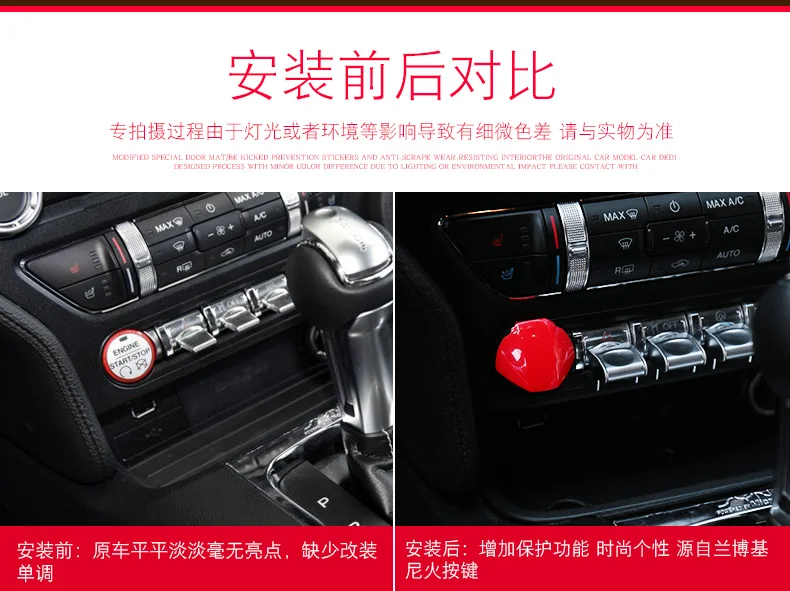 Подходит для Ford Mustang- нажимная кнопка КРАСНАЯ ОТДЕЛКА капота