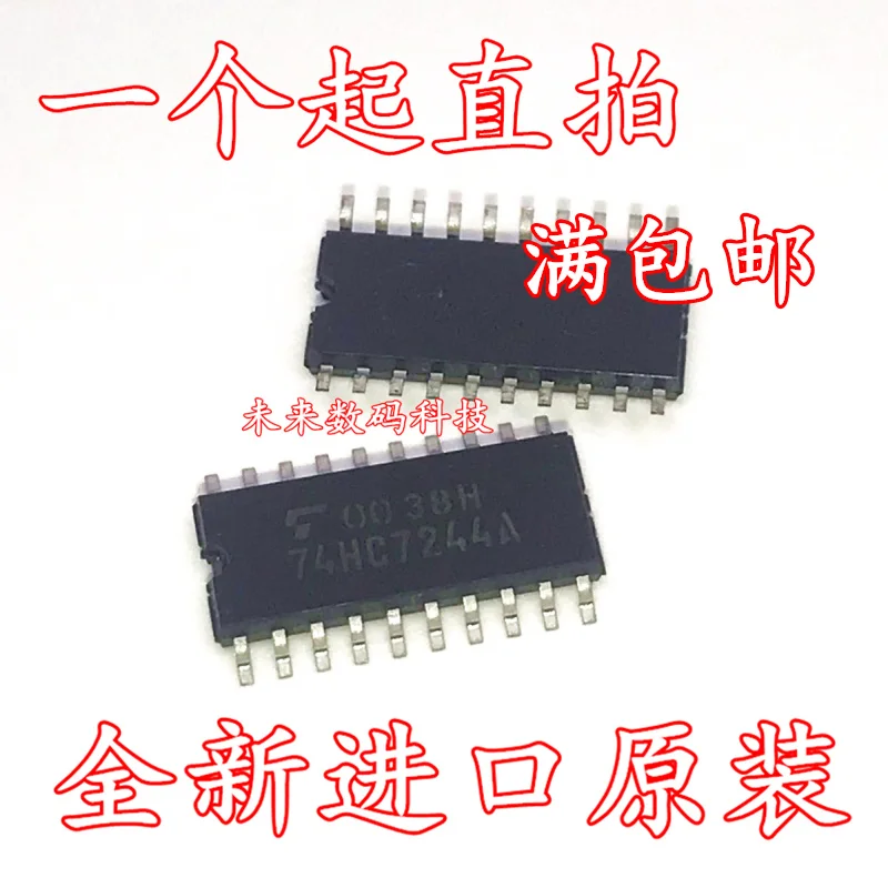 100% Новинка и оригинал Φ TC74HC7244A 74HC7244A 74HC7244 5 2 мм SOP20(10 шт./лот) | Электроника