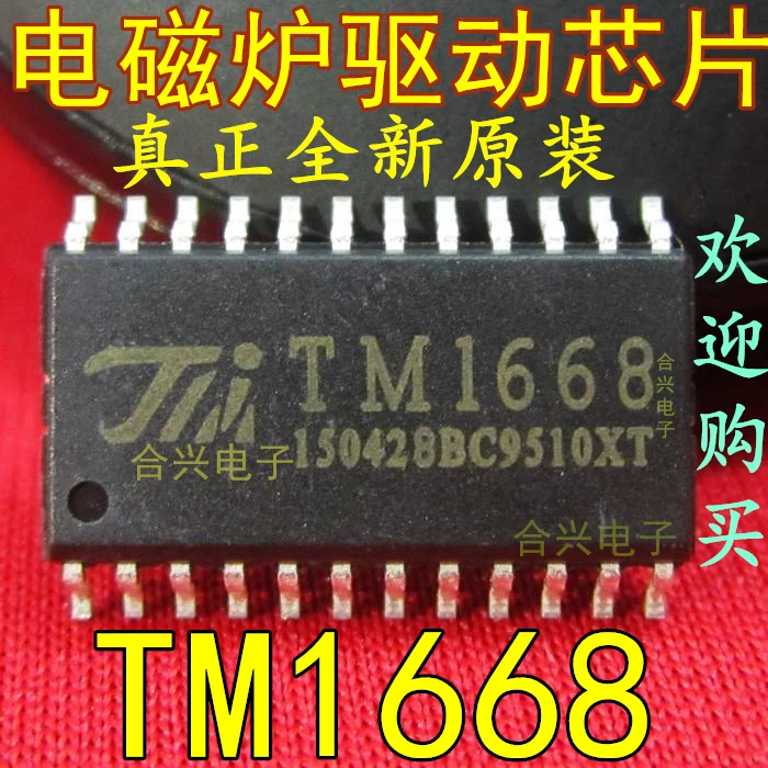 200 шт./лот TM1668 SM1668 SOP28 HT1668 новый оригинальный | Лампы и освещение