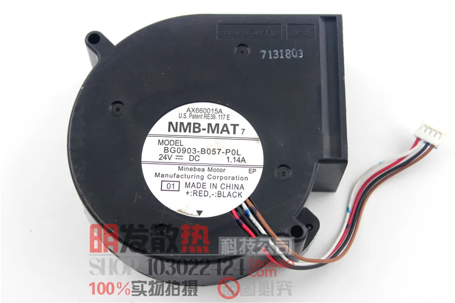 

24V 1.14A BG0903-B057-P0L original 97033 centrifugal turbo blower
