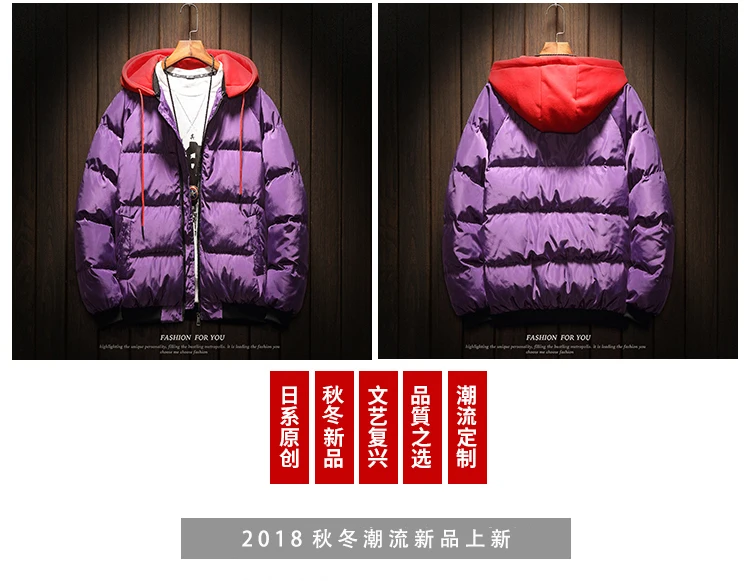 Новая зимняя куртка Мужская Утепленная теплая парка Повседневная Верхняя одежда с капюшоном куртки и пальто мужская одежда