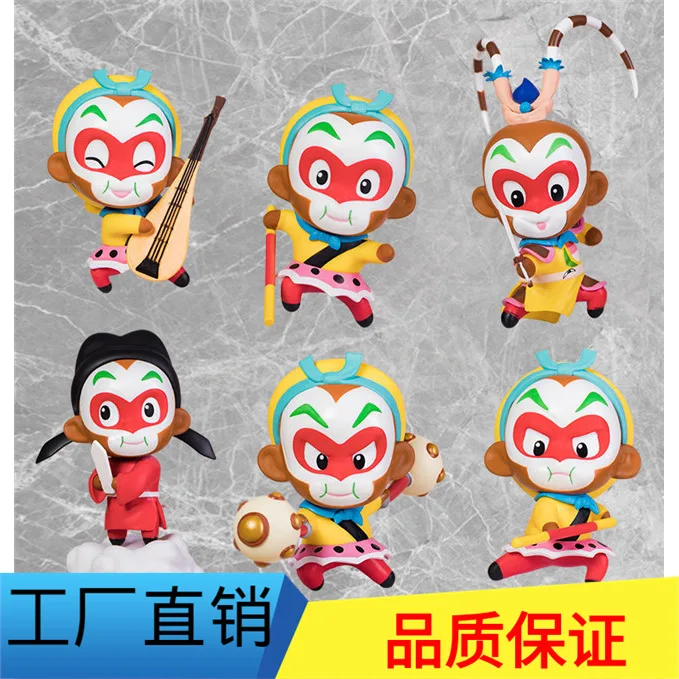 Диффузный отличный аниме подлинный хаос 1 S 6-Cute Sun Wukong Garage Kit Модель игрушки украшения
