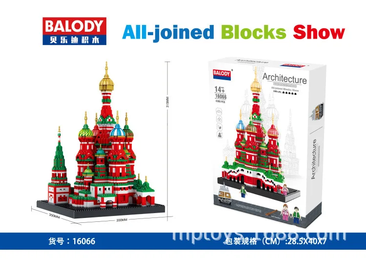 

Balody 16066 Small Particles Building Blocks Assembled Toys Boy Fight Inserted Micro Building Blocks Vasily Church