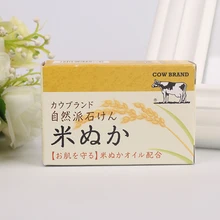 Напечатанная на заказ Розничная упаковка для мыла, CMYK печатная картонная бумажная упаковочная коробка- DH2017