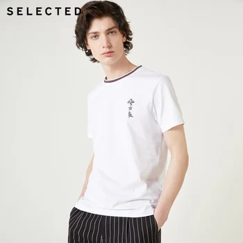 

SELECTED Men 100% Cotton Embroidered Striped Short-sleeved T-shirt S|419201658