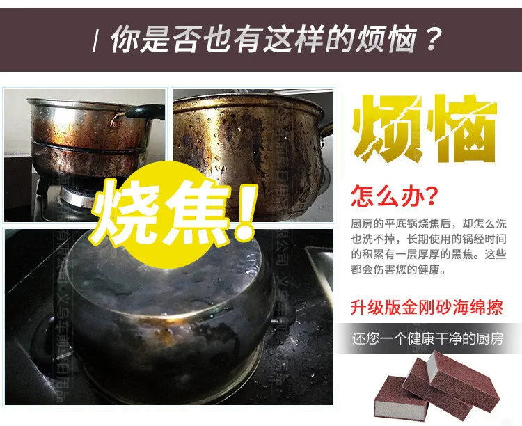 1 шт. Китайский Красный Меламин губка волшебная губка Ластик меламиновая губка для кухня, ванная, офис очистки нано губки