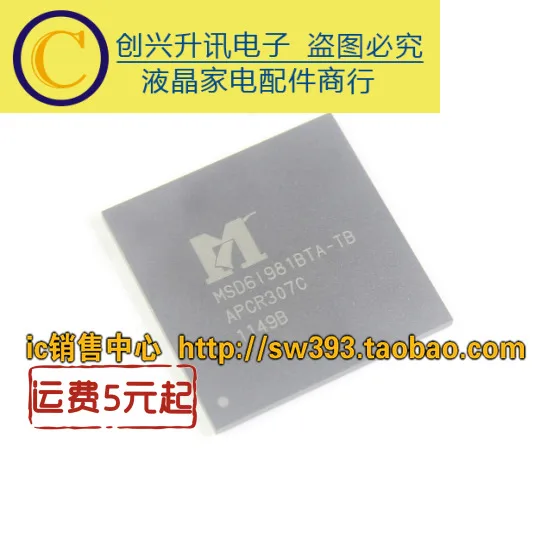 

Original MSD6I981BTA-TB MSD61981BTA-TB in stock