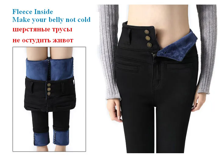 Женские зимние джинсы, теплые штаны бойфренда с высокой талией, с флисовой подкладкой, хорошая эластичная резинка на талии, Стрейчевые теплые джинсовые брюки, вельветовые ouc650