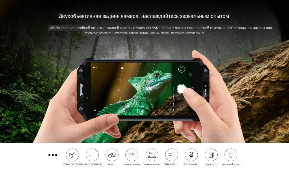 OUKITEL WP2 IP68 водонепроницаемый пылезащитный ударопрочный мобильный телефон 4 Гб 64 Гб MT6750T Восьмиядерный 6," 18:9 10000 мАч смартфон с отпечатком пальца