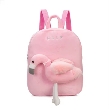 

New fashion flamingo children's school bag hot selling cute cartoon plush removable boys and girls kindergarten plush backpack