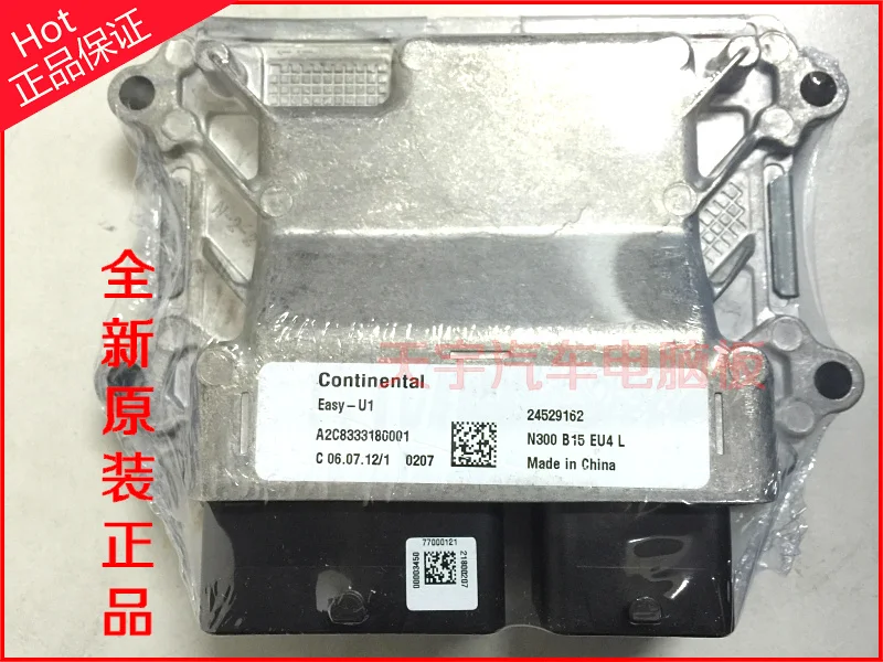 

Free Delivery.1.5 car engine computer board ECU 24529162 24529166 continent B15 are factory