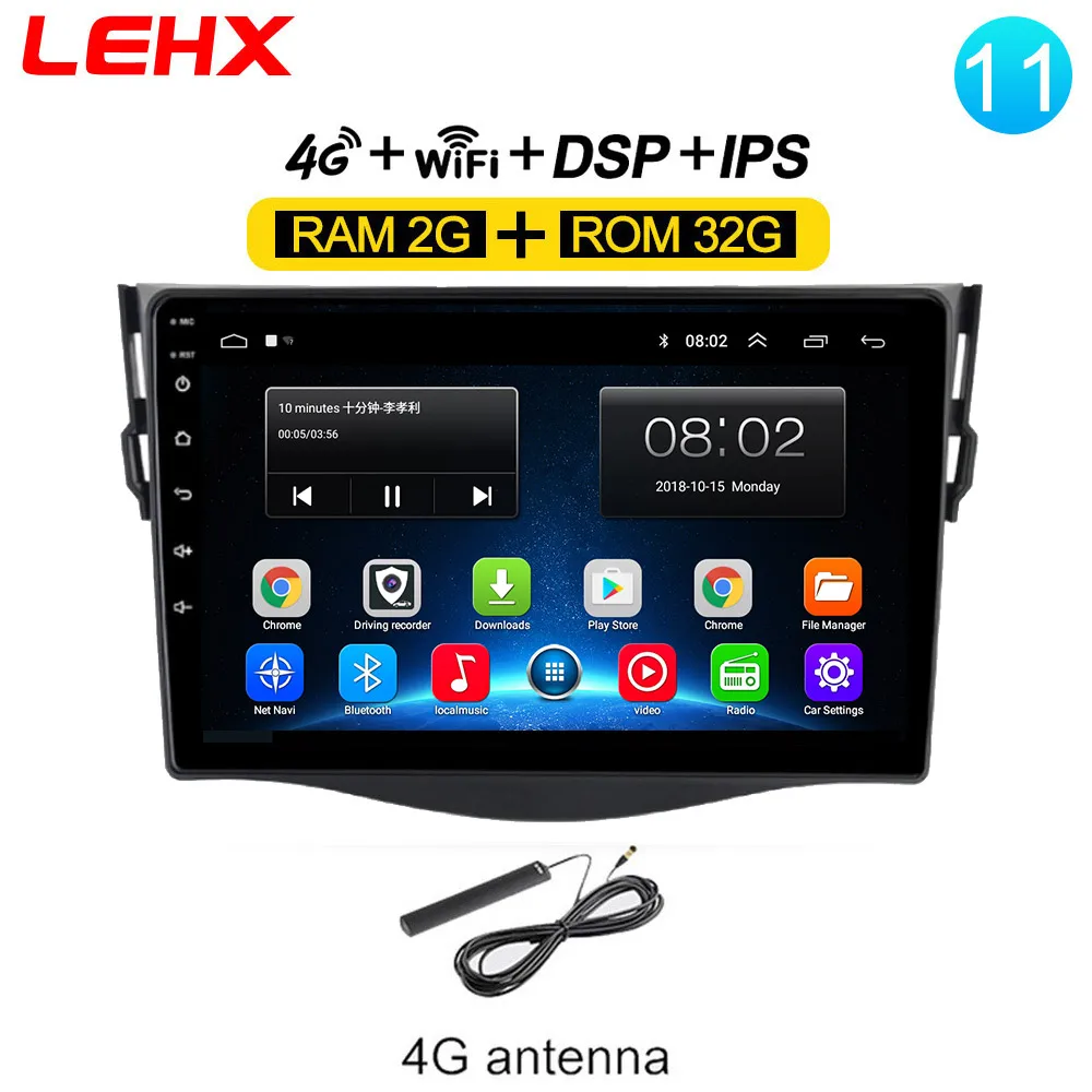 LE- RAV4-32-4G Автомобильный android 8,1 автомобильный dvd gps навигационный плеер для Toyota RAV4 Rav 4 2007 2008-2010 2011 2din автомобильный Радио Мультимедийный стерео плеер - Цвет: LE- RAV4-32-4G
