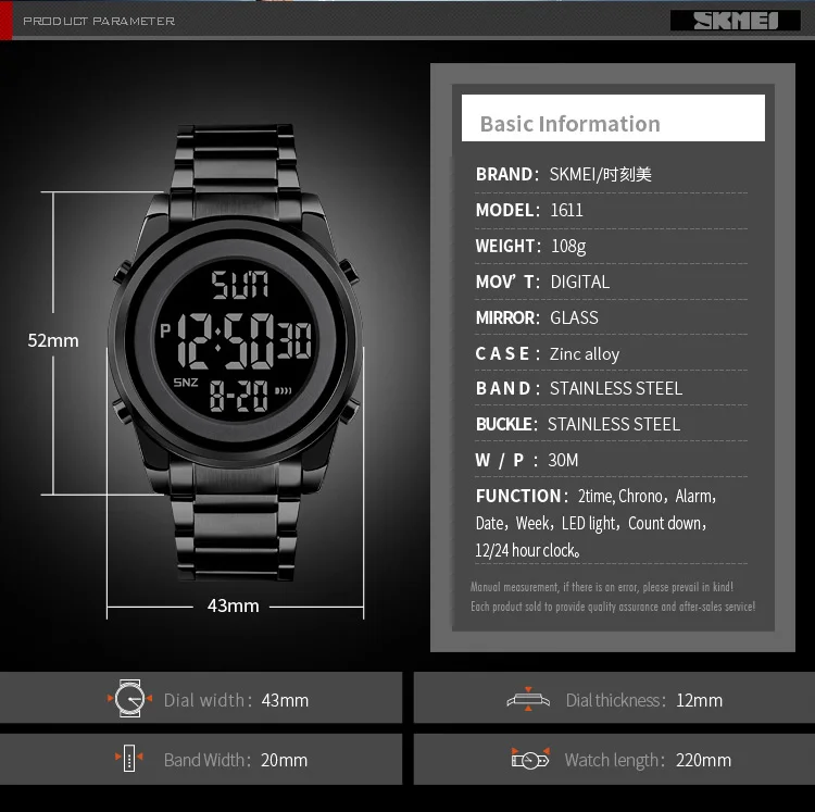 SKMEI Digital 2 Time Mens Watches Fashion LED Men Digital Wristwatch Chrono Count Down Alarm Hour For Mens reloj hombre 1611 most expensive digital watch