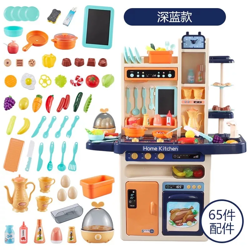 Музыкальный игрушечный Миксер для детей, игрушки для кухни, детские игрушки, имитация ролевых игр, кухня 888-16, розовый, синий, рост 93 см, 65 шт