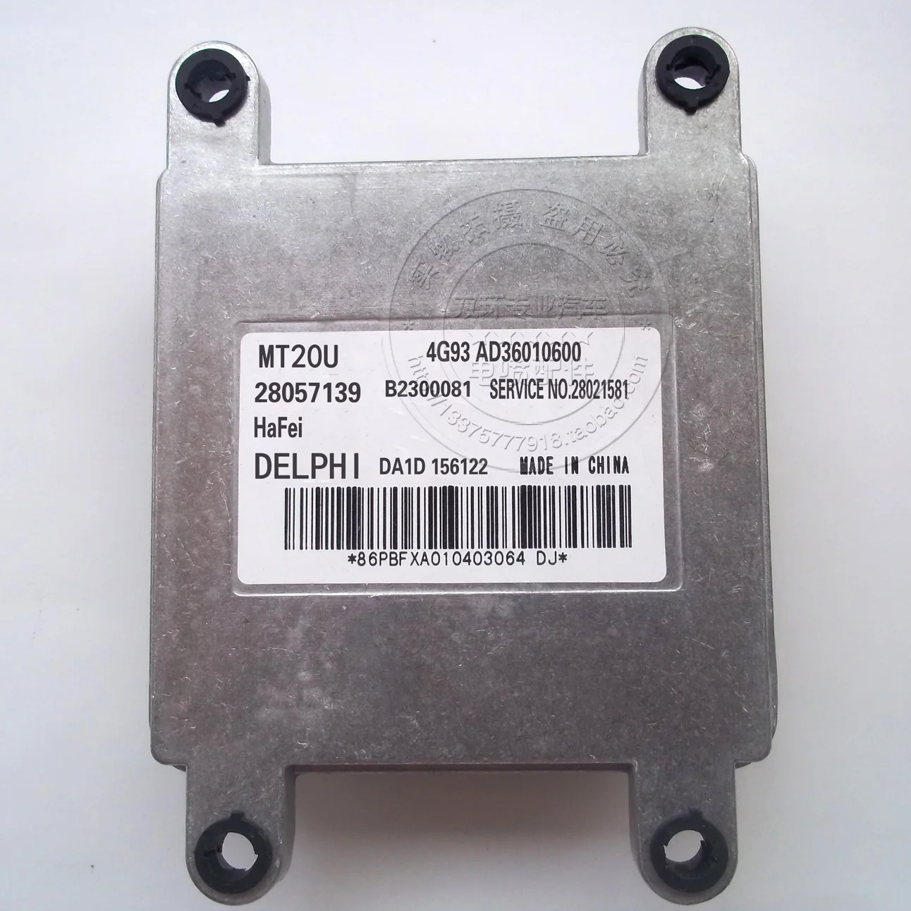 

Free Delivery.HF3.HF5 car engine computer board ECU 28057139 AD36010600 new