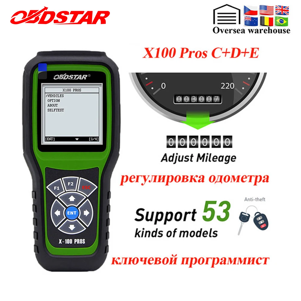 Программатор автомобильных ключей OBDSTAR X100 PROS C + D E Включая EEPROM x100 pro для