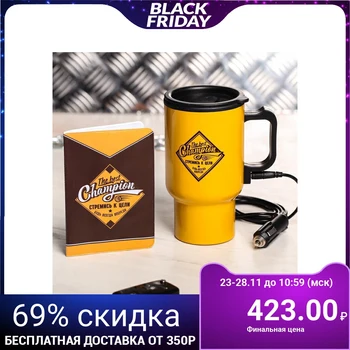 

Champion set: 450 ml thermo mug in cigarette lighter, document cover 3623531