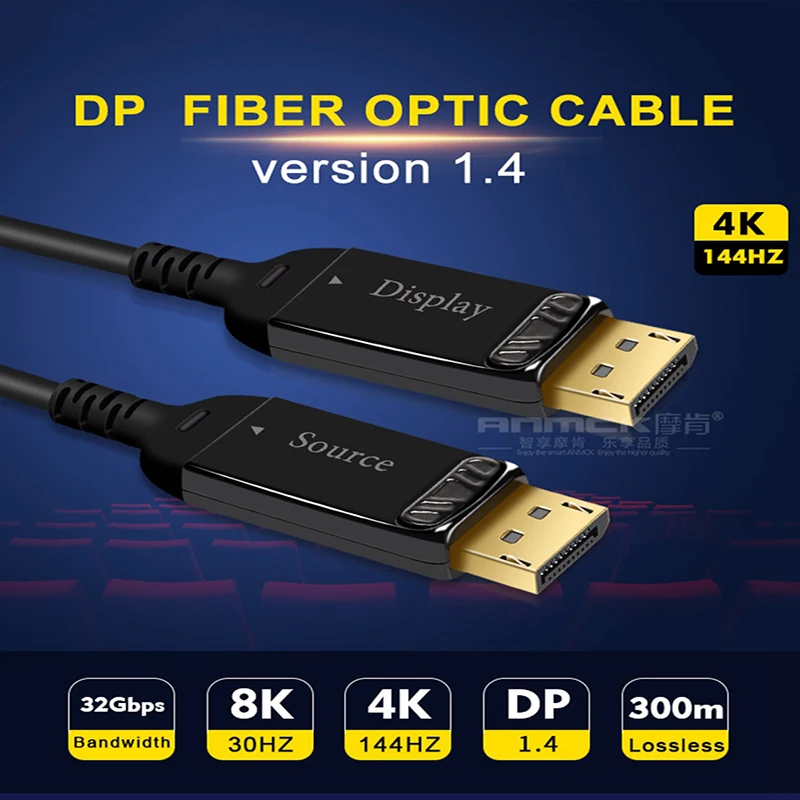 

Anmck 8K 1.4 DP To DP Optical Fiber Cables 1M 3M 5M 15M 20M 4K@144Hz 32Gbs Male To Male Display port For HDTV Projector