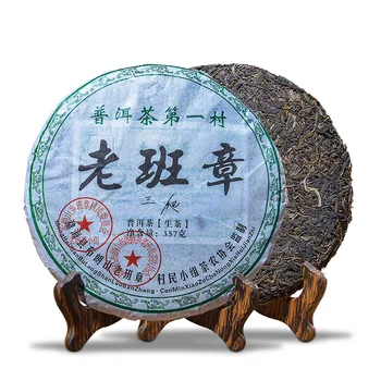 

Made in 2008 yr Raw Puer Tea 357g Chinese Yunnan Puerh Healthy Weight loss Tea Beauty Prevent Arteriosclerosis Pu er Puerh Tea