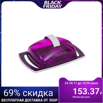 

Oil can "Premiere", color purple