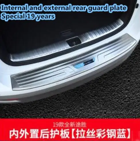 Regamping of 19 Hyunda Tucson задняя защитная накладка задняя коробка задняя дверь Накладка на порог - Цвет: Лаванда