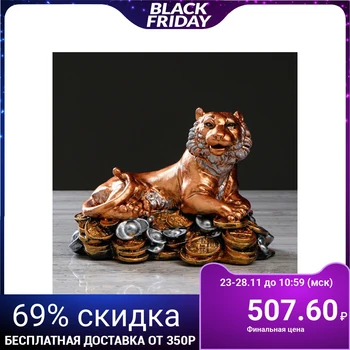 

Figurine "Tiger on coins" bronze color