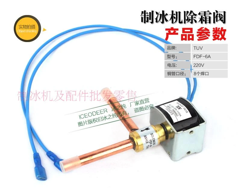 Tuv Fdf6a Ice Maker 6a Defrost Valve Ice Maker Solenoid Valve Thermal