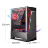 IPASON Battlefield S5 Gaming Computer R5 2600 8G 256G 1050TI/1650/1660S Desktop Assembly Machine Complete PC For Gta5/PUBG/LOL ► Photo 3/6