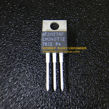 

Module 10PCS/LOT LM340T12 UCC28070PWR WM8805 WM8805GEDS TDA7057Q TDA7057AQ W78L516A24PL W78L516 WK2114-ISPG 70966FB TDA70966FB