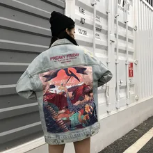 Denim Jeans