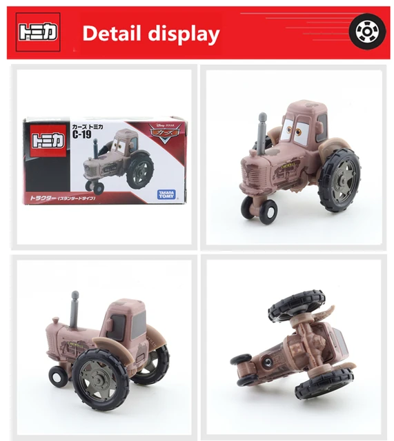 トミカ カーズ トラクター 10個セット C-19