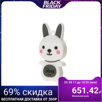 

Gift USB-stick 8 Gb Mirex RABBIT GRAY, "rabbit"