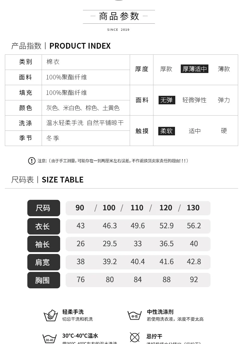 Fashion Boys Winter Jacket Solid Colors Kids Snowsuits Winter Fashion Toddler Boy Girl Down Jacket Clothing Thanksgiving Gifts