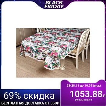 

Tablecloth "Ethel" Robert 140 * 180 cm, 100% cotton 1160991