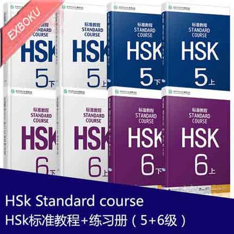 8 шт. Стандартный курс HSK 6 и 5 Том 2 и A (включая CD) китайский английский тетради и учебник для взрослых